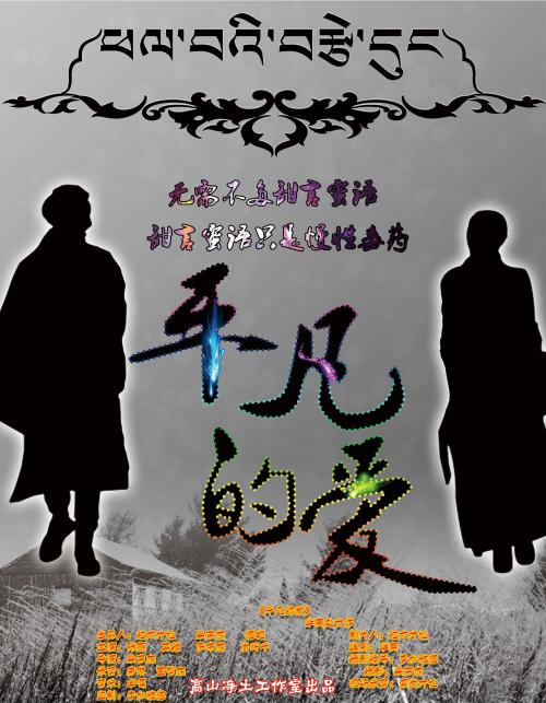 上海电影艺术职业学院毕业证补办